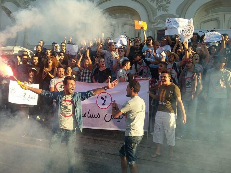 Tunisian activists fear that the country’s revolution could be in jeopardy (مانيش مسامح Manich Msamah)