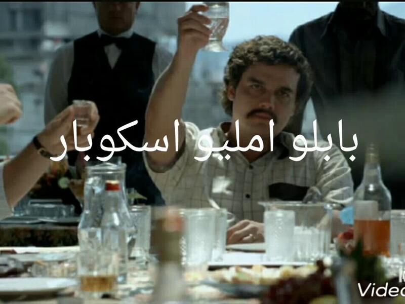 ظهورنصرت أيضًا في بداية سبتمبر الماضي، كضيف شرف في مسلسل "نيتفليكسوالذي يحكي قصة حياة تاجر المخدرات ومؤسس المافيا الكولمبية