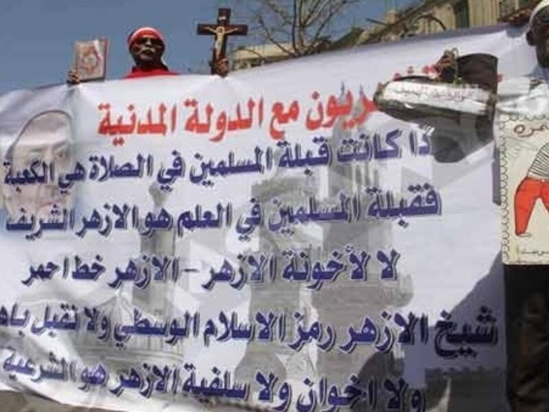 Protestors in Cairo’s Tahrir Square show their support to Sunni Islam’s top religious authority, al-Azhar. (Photo courtesy Masrawy)