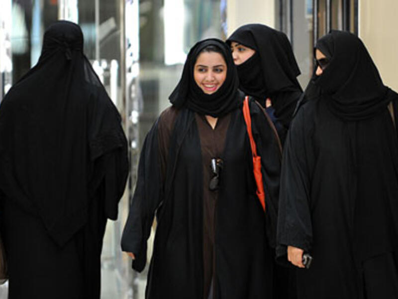 Saudi women are banned from working and studying select professions both in the field and at the university (AFP)