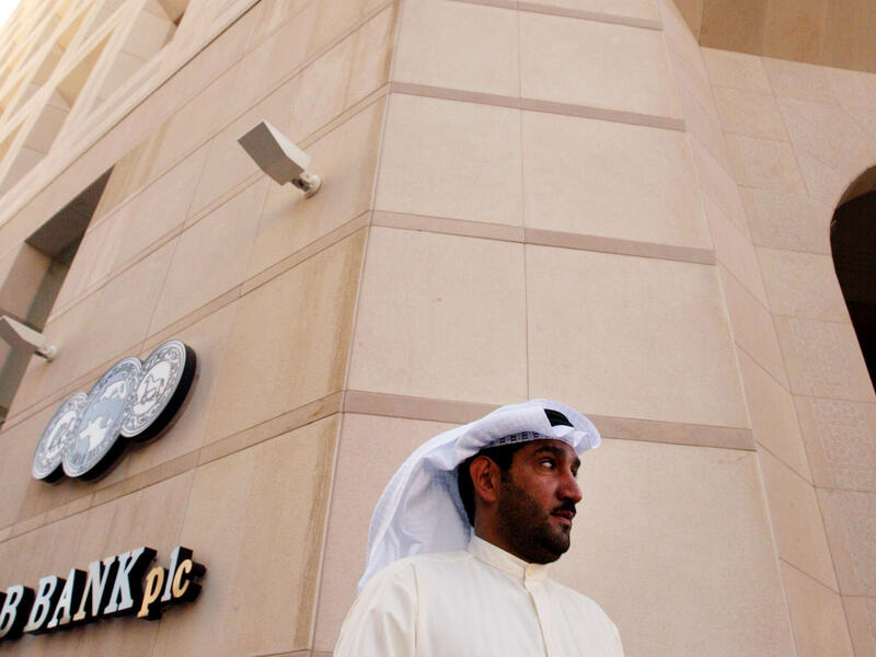 A US court upheld sanctions against Arab Bank after its dealings with Hamas, a designated terrorist organisation in America