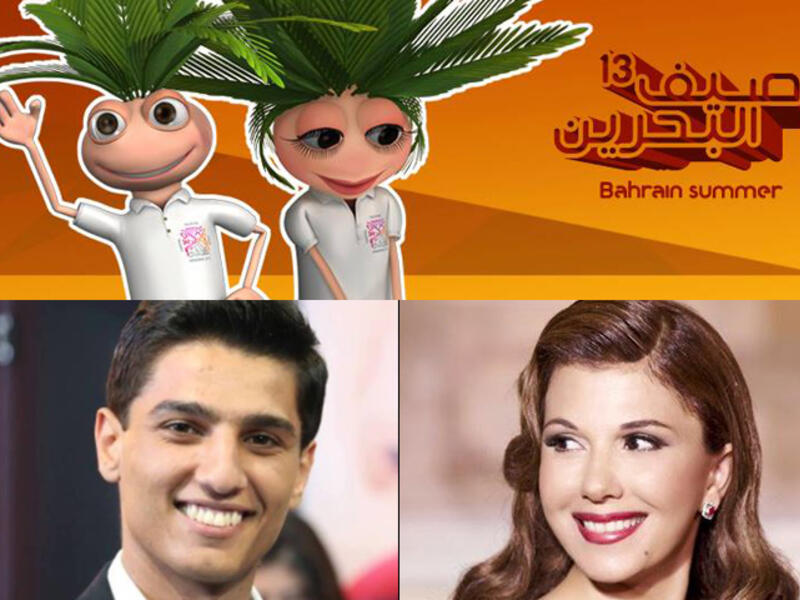 The fifth Bahrain Summer Festival is set to be full of fun surprises. (Image: Facebook)