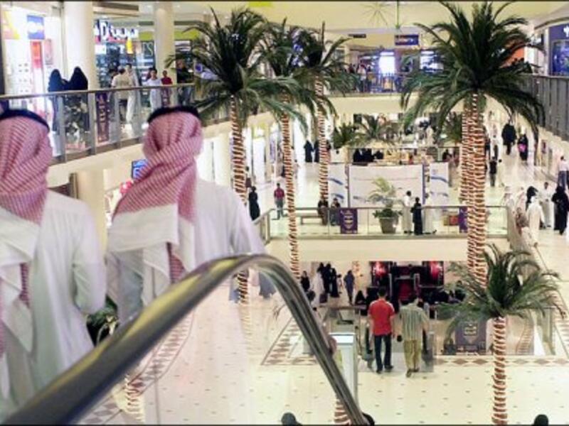 Mall in Saudi Arabia