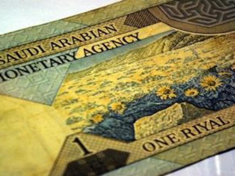 One Saudi Riyal