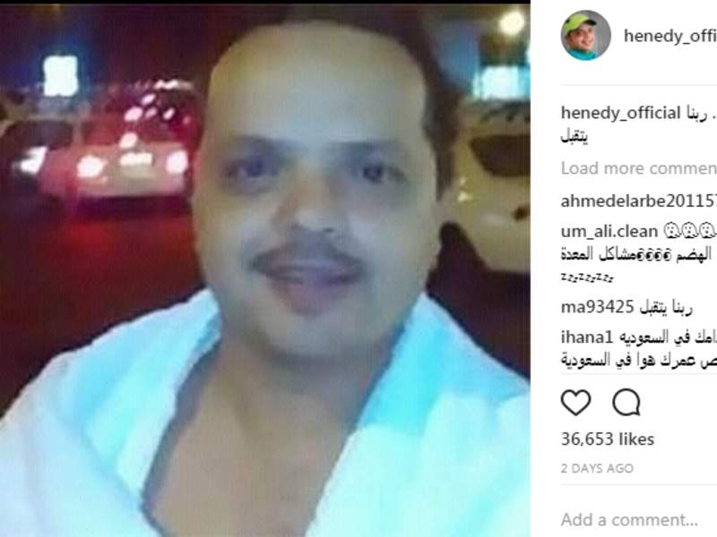 نشر الفنان محمد هنيدي، عبر حسابه الشخصي بموقع "إنستغرام"، صورة له وهو يرتدي ملابس الإحرام، استعدادًا لأداء مناسك الحج.