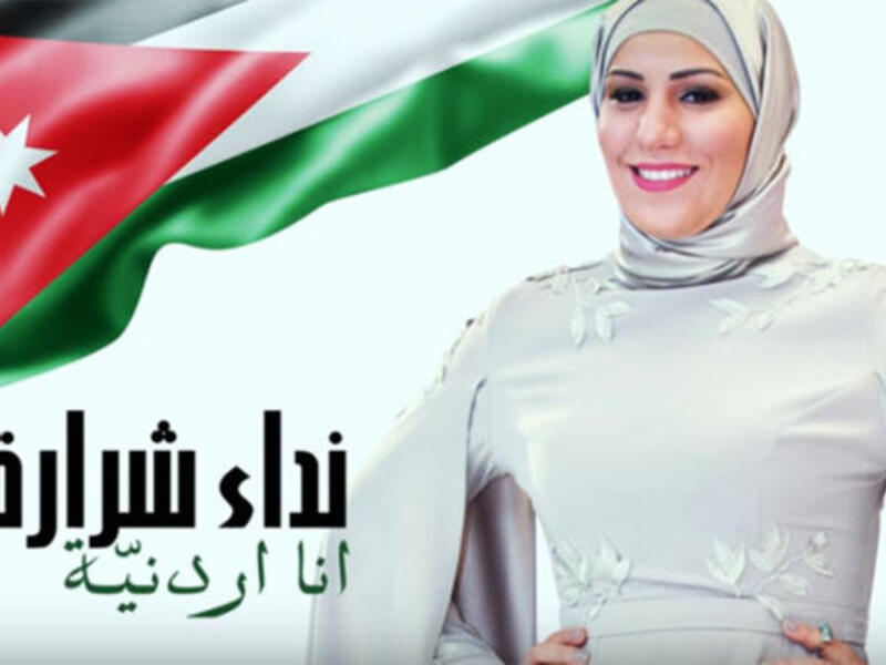 Nidaa Sharara says happy birthday to Jordan's King Abdullah with a song . (Almadenahnews.com)