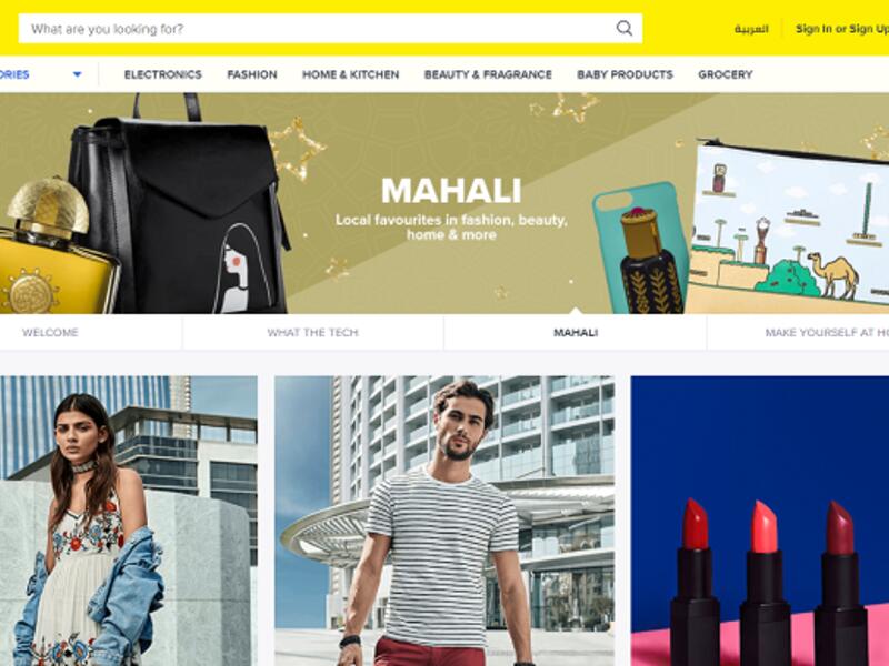 Noon.com is now live in the UAE! 
