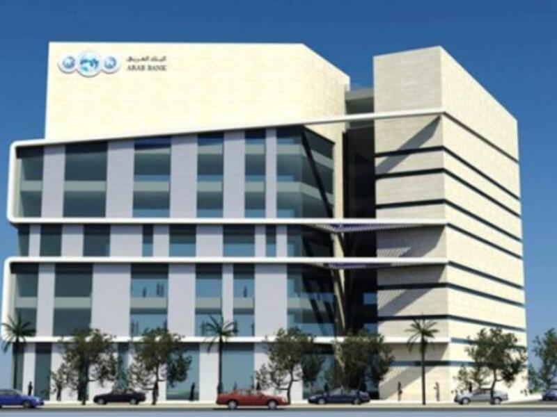 US judge dismisses Hamas financing suit against Arab Bank