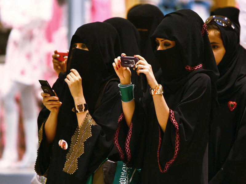 Saudi's Prevention of Vice Commission bans woman from one famous reality TV show! (Ibtimes.com)