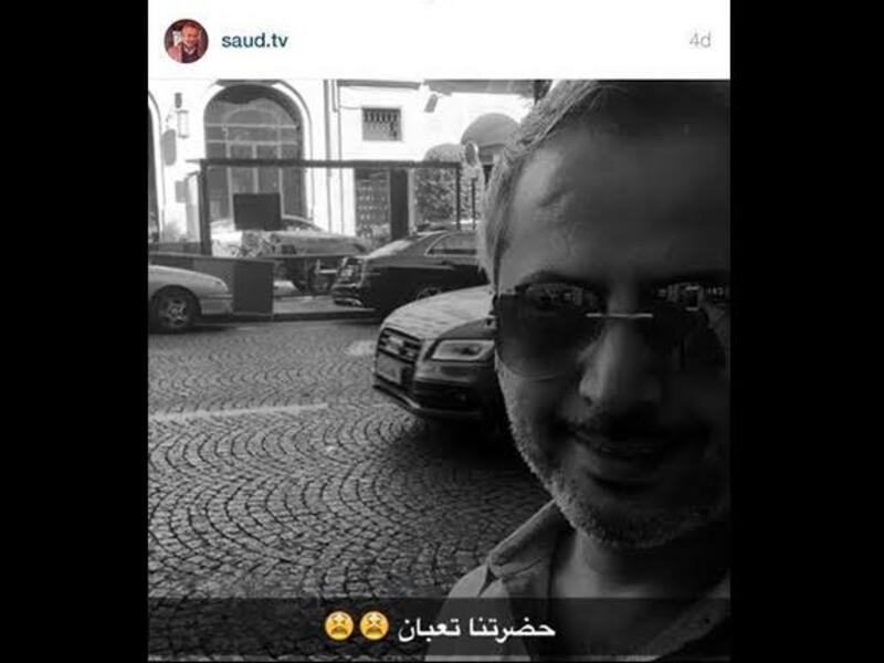 أما آخر ما نشره سعود الدوسري على مواقع التواصل الاجتماعي، كان صورة له في السناب شات تظهر نصف وجهه وكتب عليها "حضرتنا تعبان" أما في تويتر فكانت اخر تغريدة "“ليس مهماً أن يكون في جيبك القرآن بل المهمّ أن تكون في أخلاقك آية".