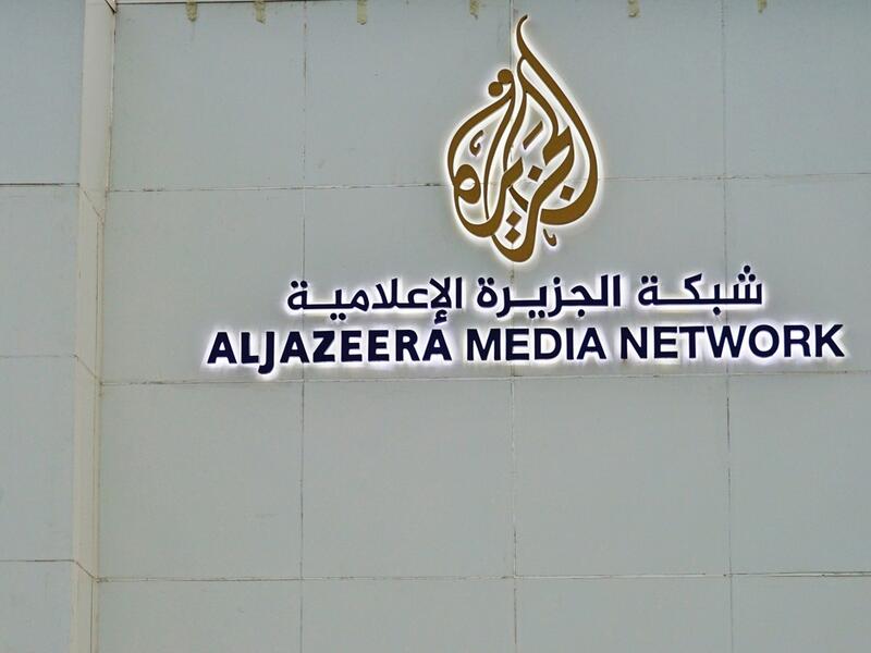Outside view of the headquarters of the Al Jazeera Media Network located in Doha, Qatar (Shutterstock/File Photo)