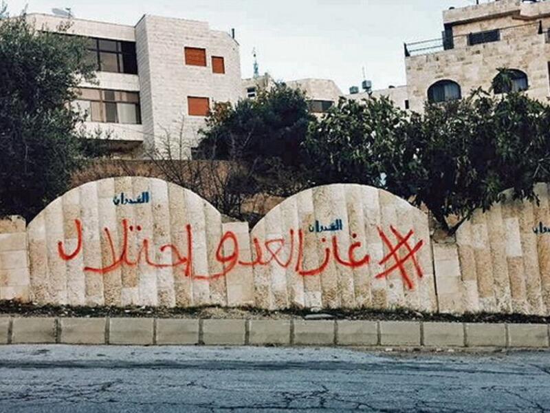 وقعت الأردن وإسرائيل اتفاقية يستورد بموجبها الأردن الغاز الطبيعي من حقل "لفيتان" البحري. مما أدى لتجدد الدعوات لمسيرات ومظاهرات، التي خرجت خلال العامين الماضيين رفضا لاستيراد الغاز الإسرائيلي.