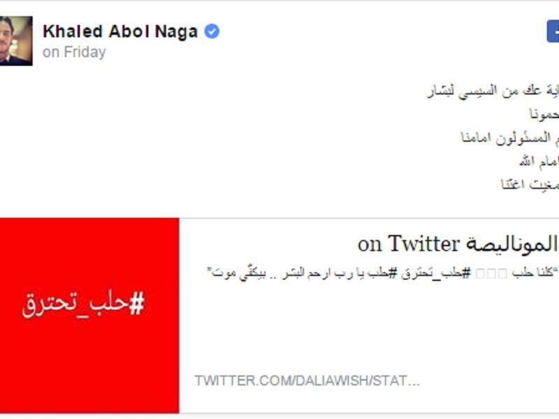 أبدى الفنان خالد أبو النجا تعاطفاً تجاه أهل مدينة حلب بسبب ما يواجهونه من قصف جوي والذي أسفر عن مقتل الكثير من المدنيين الأبرياء. ونشر أبو النجا عدة تغريدات، خلال الساعات الأولى حيث علق أن ما وصلنا إليه الآن بسبب بوتين وأوباما وحكام عرب مثل السيسي.
