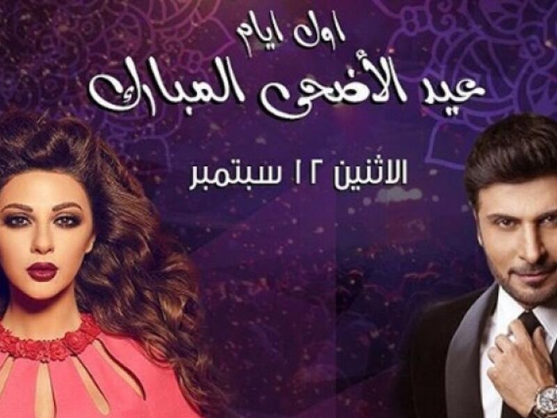 أعلنت الفنانة اللبنانية ميريام فارس عبر حسابها بموقع "إنستجرام"، عن إحيائها لحفل غنائى أول أيام عيد الأضحى الموافق 12 سبتمبر، بأحد الفنادق الكبرى فى دبى، على أن يشارك فى نفس حفل الفنان ماجد المهندس.