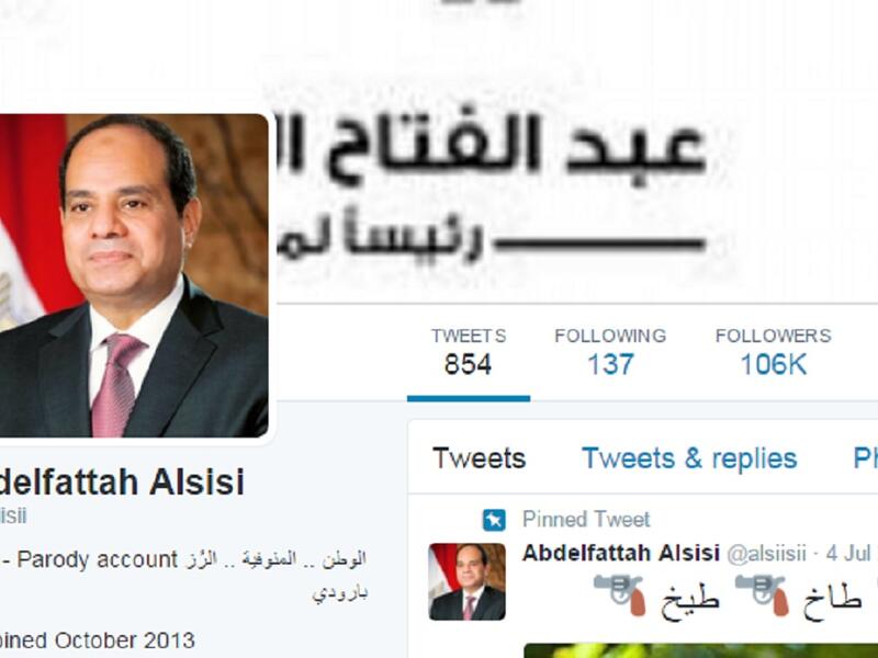 مثل الفنان لكل سياسي متابعيه في مواقع التواصل الاجتماعي لكن الأمر الجديد ان يكون للرئيس صفحة وهمية يديرها أحد المواطنين وتملك عدد كبير من المتابعين يتفاعلون معها بشكل كبير مثل حساب الرئيس السيسي الوهمي على تويتر.