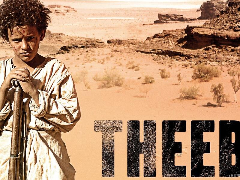 "ذيب": 
 الفيلم  للمخرج الأردني ناجي أبو نوار، لقمة "الخمس" لنيل جائزة الأوسكار عن أفضل فلم أجنبي، وتدور أحداثه في إطار مغامرة درامية في الصحراء العربية عام 1916 خلال فترة الخلافة العثمانية واندلاع الحرب العالمية الأولى.