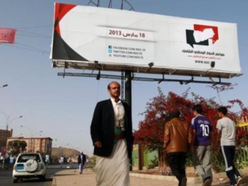 Yemen's national dialogue was initiated in March, but FM Qirbi announced Wednesday that talks will be further delayed for up to three months (Courtesy of BBC)