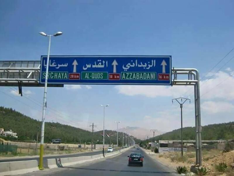 Success in Zabadani would be a capstone to territorial gains made by Hezbollah in the Qalamoun region. (Twitter)