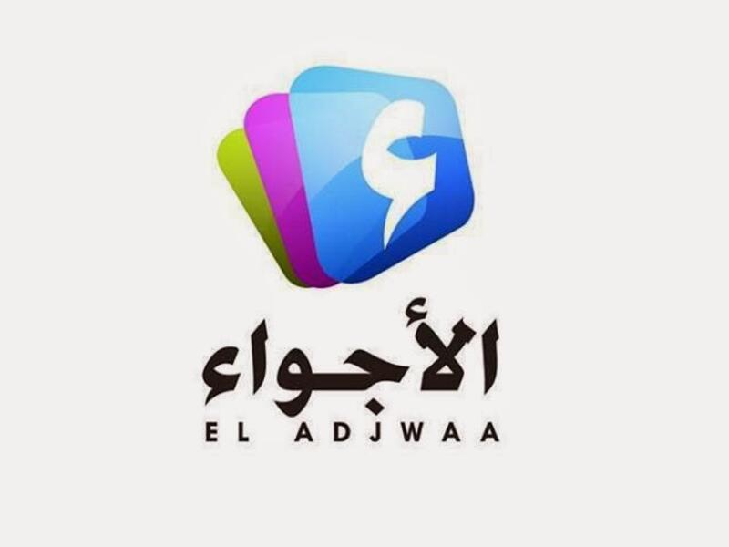قناة جزائرية تعتذر بعد بثها مشاهد إباحية والسلطات تغلقها نهائيا