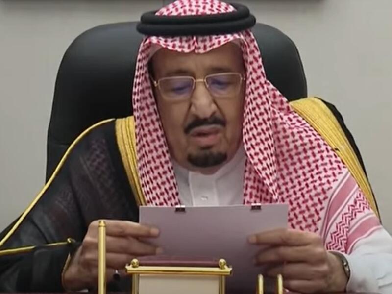الملك سلمان بن عبد العزيز