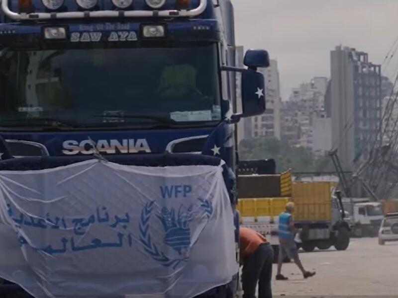 5,4 مليار دولار مساعدات للبنان من برنامج الأغذية العالمي 