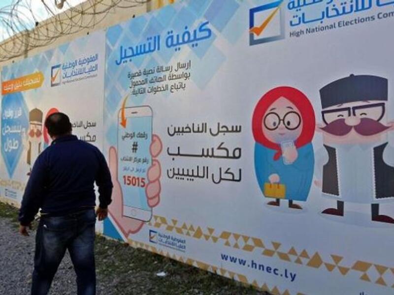 إغلاق باب الترشح لرئاسيات ليبيا وأكثر من 80 متنافسا يخوضون السباق