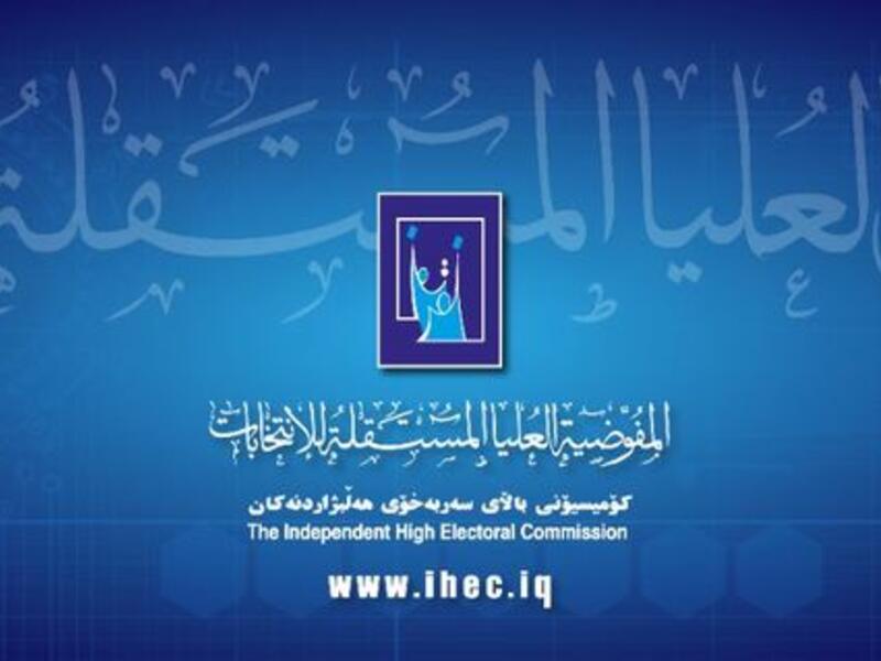 ارشيف