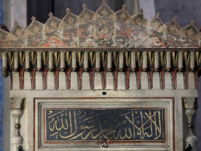 أجزاء من الحجر الأسود في مسجد بتركيا