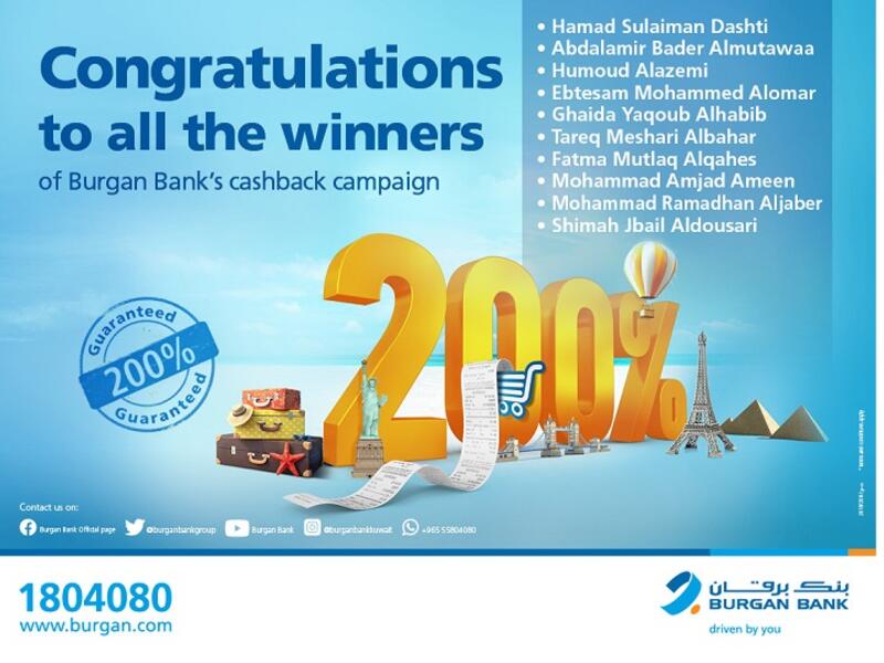 The seasonal offer is designed as a three-month campaign