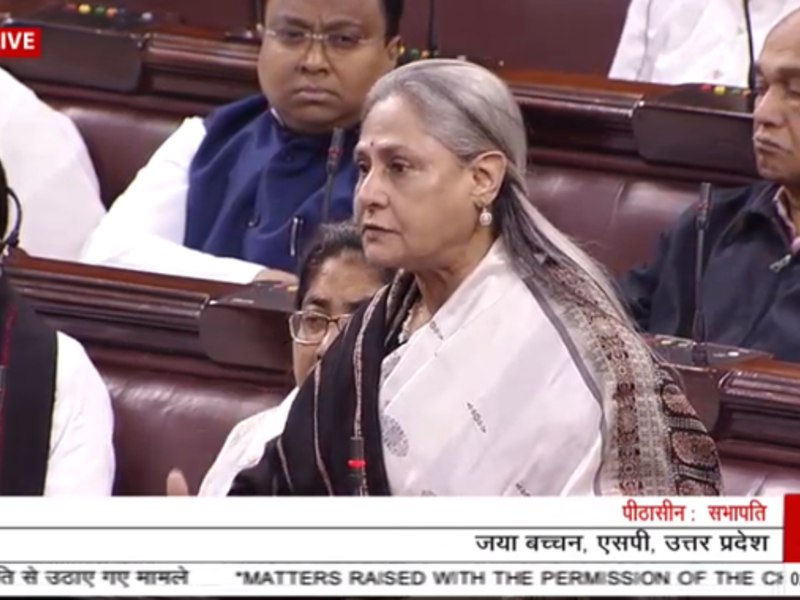 Samajwadi Party MP Jaya Bachchan (Twitter)