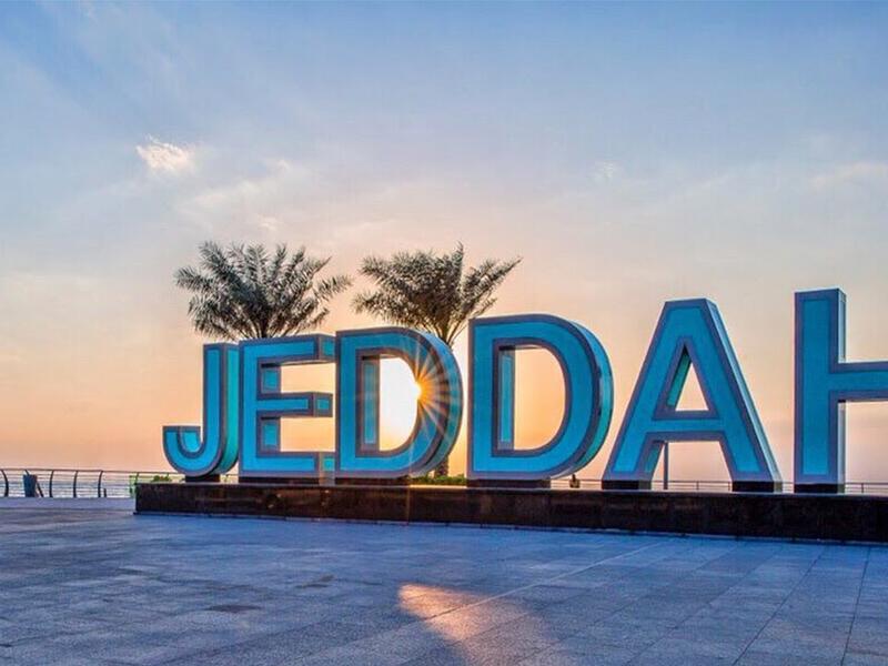 كورنيش جدة