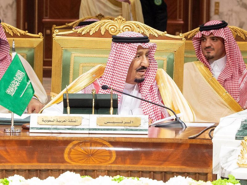 كما احتضنت السعودية القمة الخليجية الأخيرة التاسعة والثلاثين في 9 ديسمبر 2018 وذلك في قصر الدرعية بالرياض، برعاية من الملك سلمان لموضوع صيانة الأمن والاستقرار في المنطقة، ومكافحة التنظيمات الإرهابية.