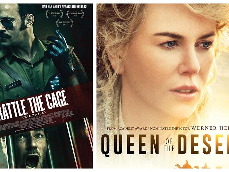 2014: فيلم " Queen of Desert - ملكة الصحراء" للمخرج "ورنر هرزوغ"، فيلم "الزنزانة" للمخرد الإماراتي ماجد الأنصاري.