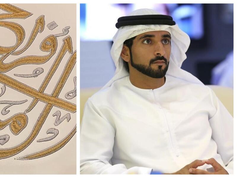 أكدت مصادر مقربة بأن موعد الزفاف بعد عيد الفطر المبارك مباشرة، وسيكون منفصلًا؛ للرجال مأدبة عشاء متلفزة مع وجود مصورين، أما حفل السيدات فسيكون خاصًا ولا يسمح فيه بالتصوير حيث سيتم تسليم الهواتف على باب الحفل. 