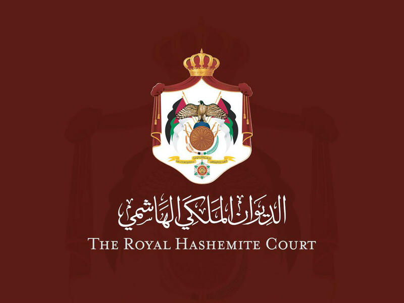 الديوان الملكي الهاشمي