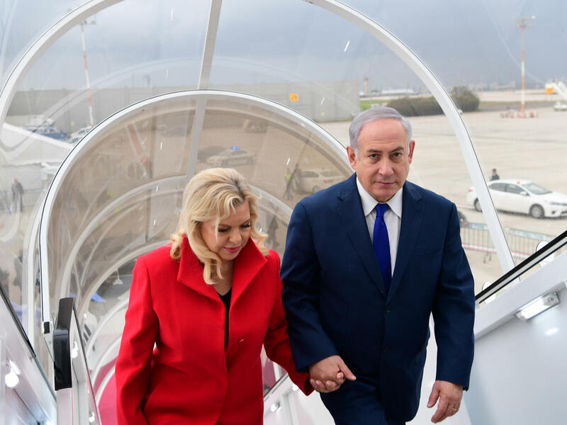 سارة نتانياهو برفقة زوجها 