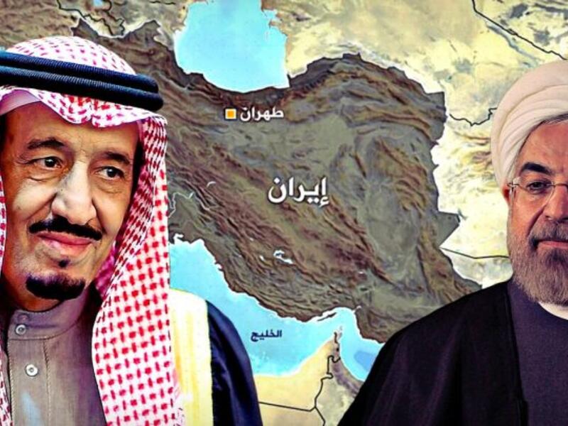 السعودية وإيران