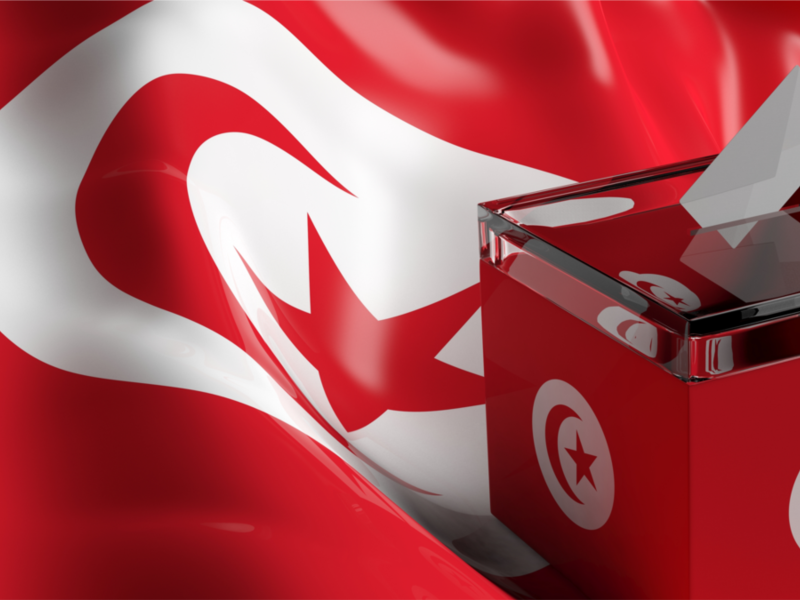 تونس