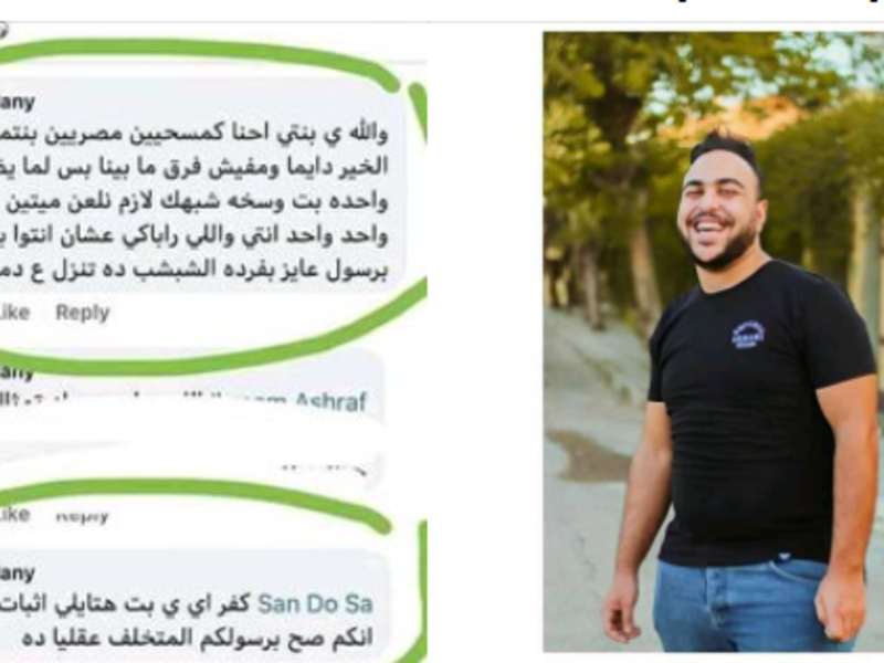 جو هاني