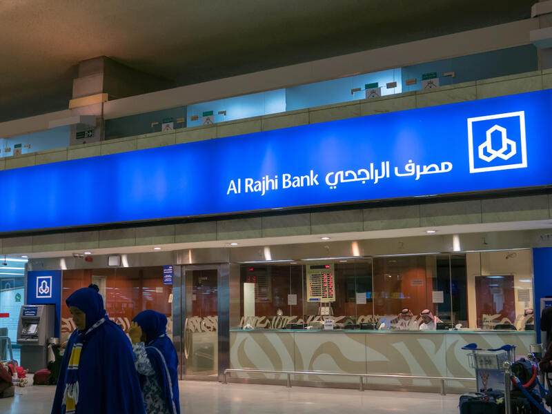9. بنك الراجحي