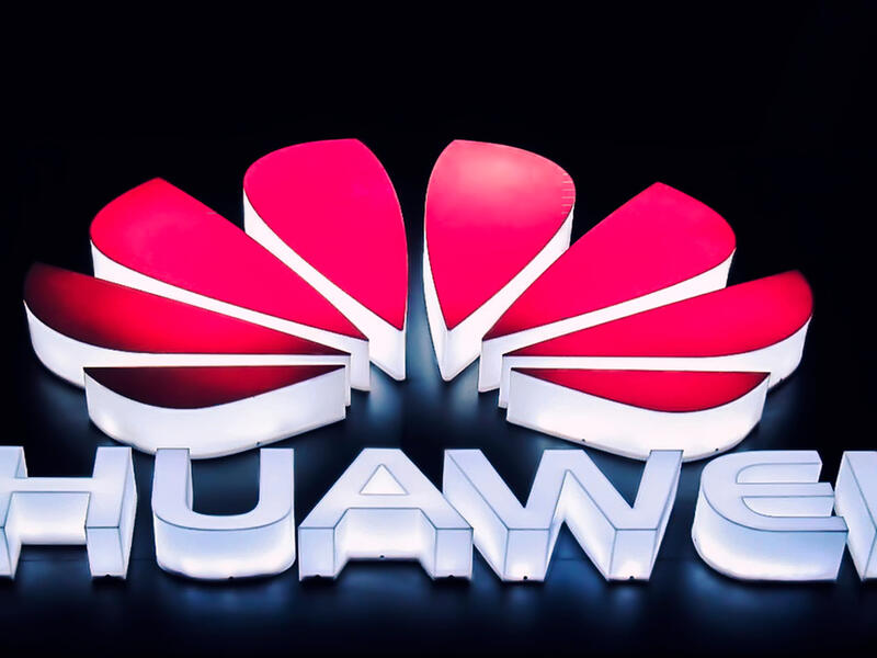 شركة Huawei