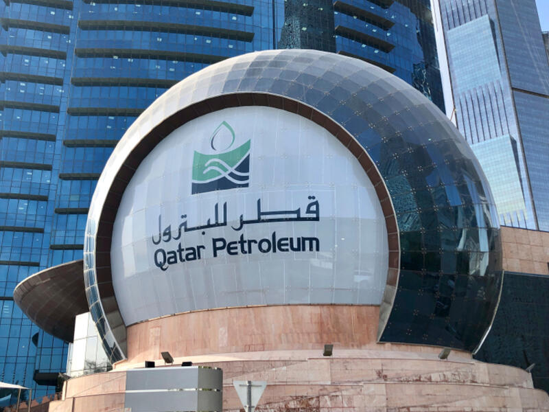 قطر للبترول تسرح 800 موظف