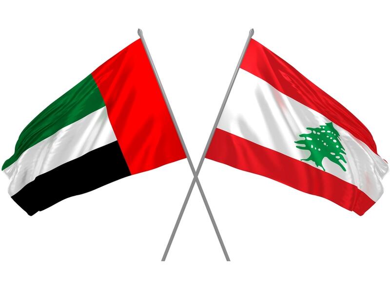 لبنان لن ينسي دور الإمارات خاصة في مرحلة إعادة الإعمار بعد الحرب الأهلية