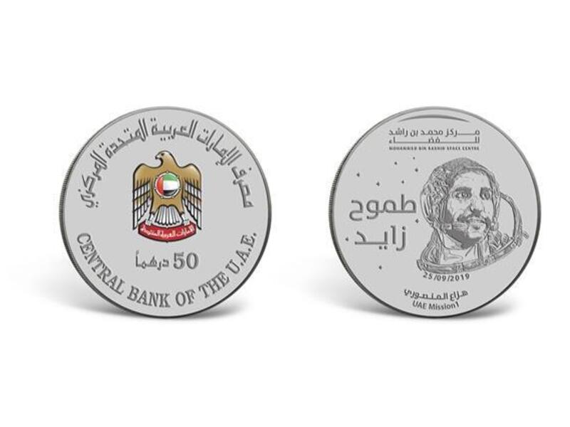 سوف تطرح المسكوكة التذكارية للبيع في المقر الرئيسي للمصرف المركزي وفروعه حيث ستباع المسكوكة زنة 40 جراماً بسعر «300» درهم