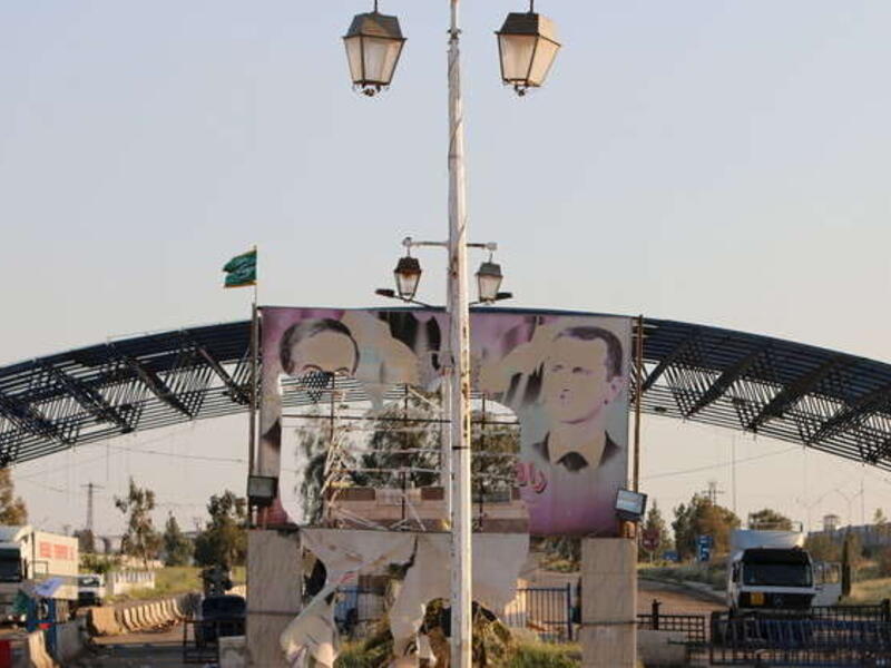 معبر ناصيب الحدودي