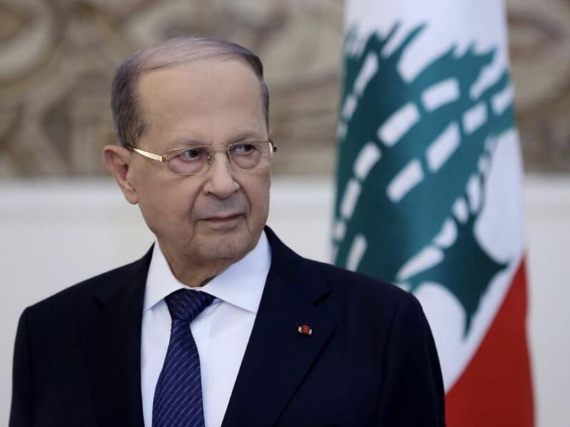 ​الرئيس اللبناني​، ​ميشال عون