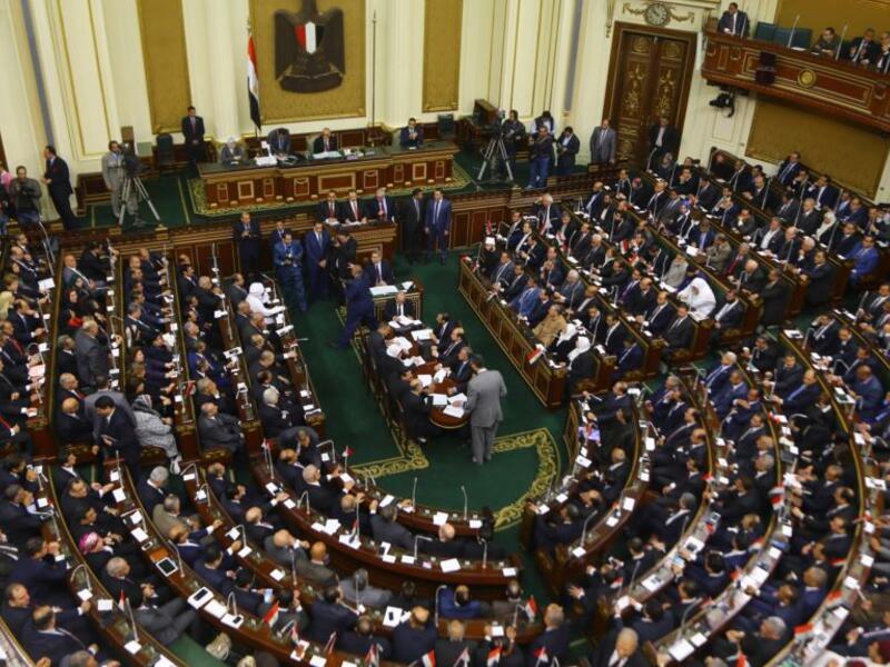 البرلمان المصري