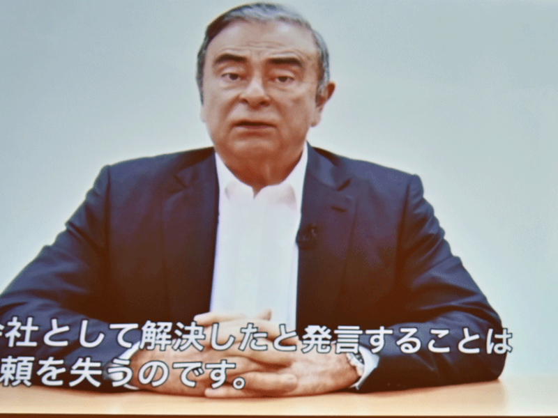 Ghosn's legal team claim the opposition to further integration of the car firms drew in even government officials from the Ministry of Economy, Trade and Industry (METI).