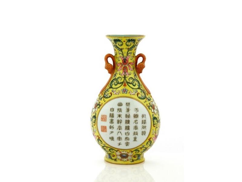The 8-inch vase once belonged to the Qianlong Emperor who ruled China from 1735 to 1796.