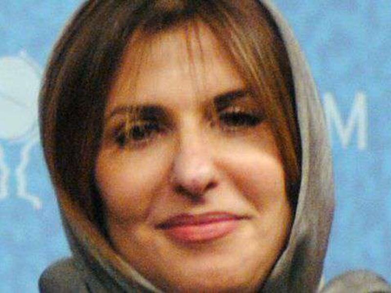 Princess Basmah bint Saud bin Abdulaziz al-Saud Princess Basmah bint Saud bin Abdulaziz al-Saud